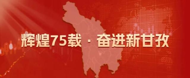 超100万人次创历史同期新高！绚烂秋景+多彩“夜”态解锁稻城亚丁景区“流量密码”