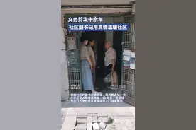 热心人暖心事|每个月，武汉洞庭社区这个“剃头副书记”和居民的约定，坚持了12年从未爽约图片