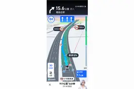 高德地图独家上线北斗卫星无网导航功能图片