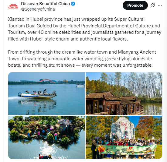 北北亲测！仙桃够味！福利加倍！