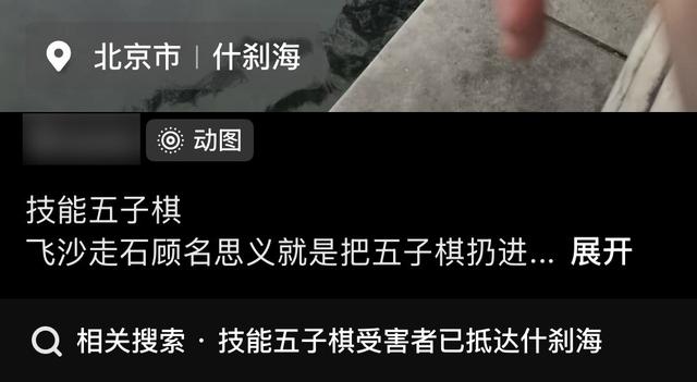 《技能五子棋》：拼一个废墟世界，报之以开怀大笑