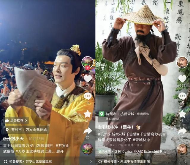 排队5小时，互动3分钟，年轻人流行“调戏”景区NPC