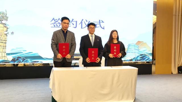 贵州·剑河温泉康养季启动仪式暨温泉康养旅游产品发布会在剑河举行