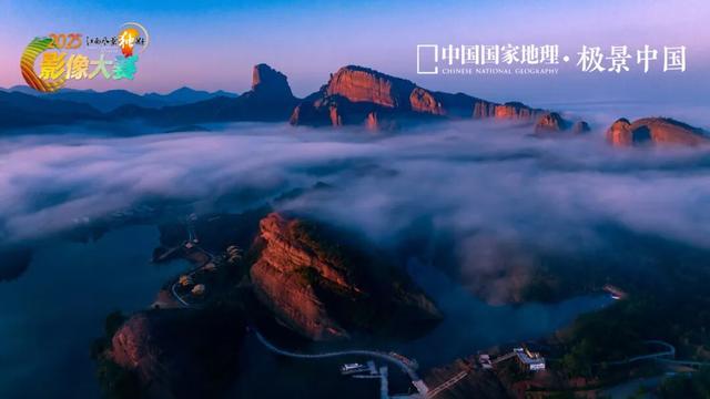 中国国家地理·极景中国“2025江西风景独好影像大赛”榜单发布！