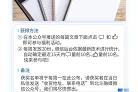 国考补录2577人！明起报名→图片