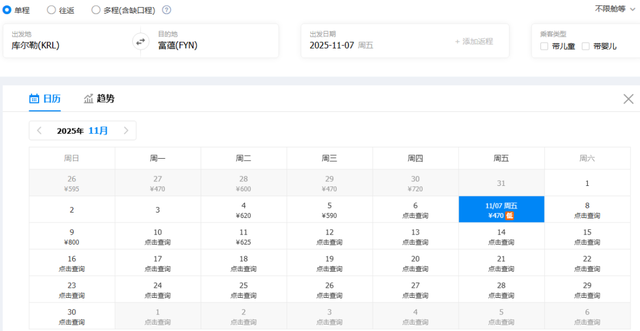 从库尔勒出发，最低机票270元，快看看有你想去的城市吗→