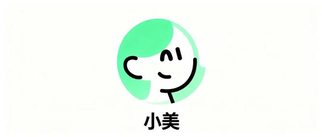 注意看，这个APP叫小美