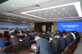 长春汽开区召开2024年府院联动第一次联席会议图片