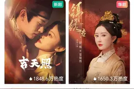 花钱多就能出精品？于正首部竖屏微短剧投资800万，开播后热度不及预期图片