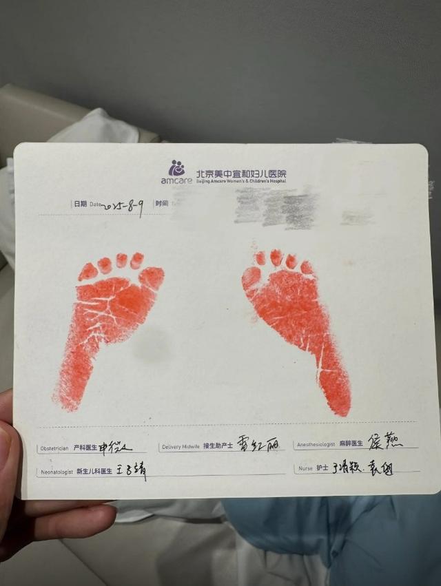 福建男篮球员邹阳荣升奶爸