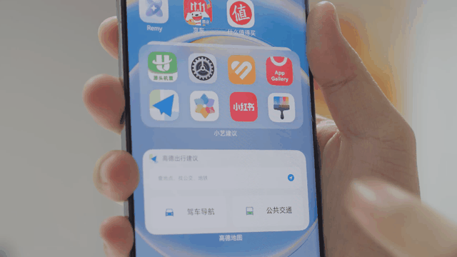 鸿蒙 6 深度体验：为「好应用」而生 第6张