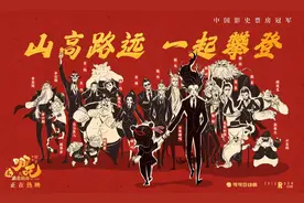 揭秘《哪吒2》背后的成都视效团队：他们和饺子导演一起“死磕”图片