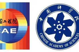 河南迎来三位新院士！常俊标入选中国科学院院士，康相涛、赵中伟入选中国工程院院士图片