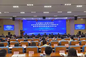 吉视传媒再添“大动作”！东北首家省级数据要素服务中心成立图片