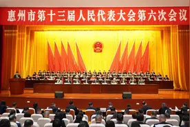 GDP目标增长6%左右！十大“关键词”解读惠州今年重点工作图片