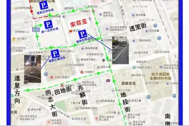 哈尔滨热门景区停车攻略来啦图片