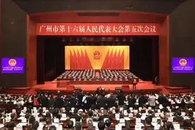 广州市政府工作报告“点名”！涉及白云区这些区域→图片