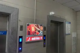 电梯故障致业主受伤 责任谁来负？物业公司：将组织调解图片