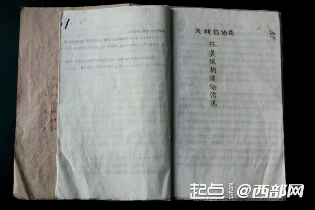文化中国行｜在河西走廊见证民族交融的千年印记
