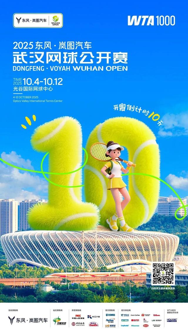 抢！“票游荆楚•双节有礼”大礼包免费领，海量门票抽奖狂欢开启！