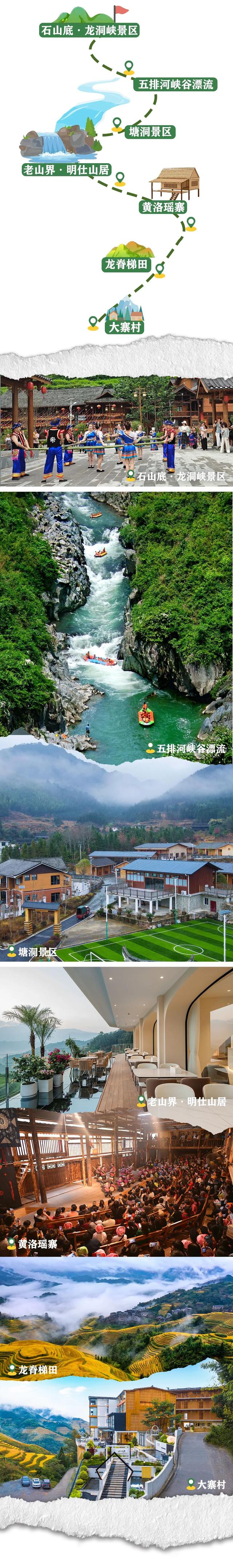 慢～慢～玩～10条周末游八桂治愈线路，带你寻觅广西秋日松弛感