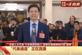 早资道 | 雷军：把最新的人工智能技术应用到各个终端上；百度集团：计划发行以人民币计值的优先票据图片