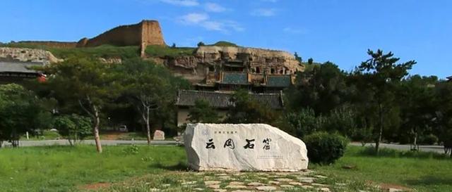 云冈石窟景区门票价格有变→