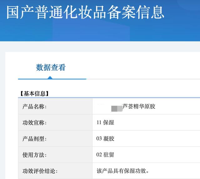 调查：几块钱代工的化妆品，线上如何靠“一锤子买卖”牟利？
