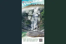 读懂广州·粤韵丨岭表南来第一州 西江文脉两千年图片