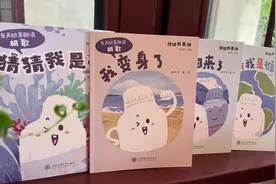 胡歌录制有声书，借“苏里奥”绿色之旅普及环保知识图片
