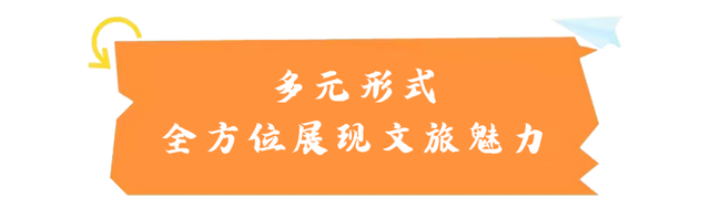 旅游宣传攻略升级！图们暑期文旅消费市场焕发新活力