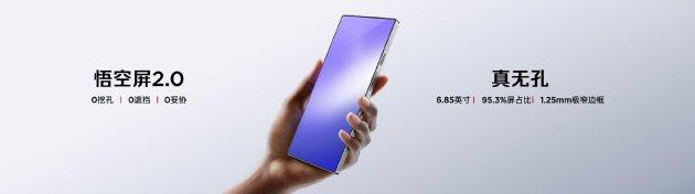 全球首发手机水冷散热！红魔11 PRO系列10.17上市 售价4999元起