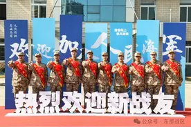 东部战区海军2025年春季入伍新兵入营啦！图片