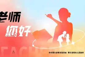速看！鄂尔多斯市2家民营企业入选2024中国企业500强榜单图片