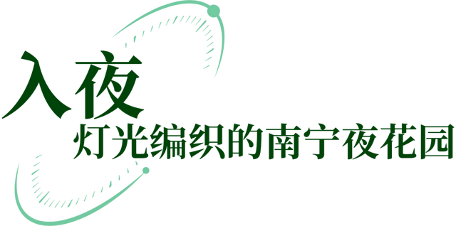 青秀山一日漫游｜山水清音，邂逅这抹南宁的青秀绿