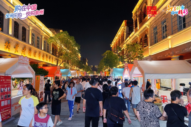 太火爆！中山南路鸣锣开市，到处都是人人人人