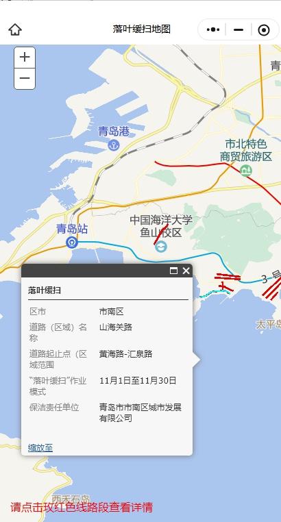 人已爆满！很多青岛人全家出动，乌泱乌泱的……今天这一幕，绝了！