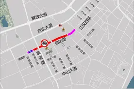 3月4日起，汉口自治街（前进四路至民意四路）改造施工，武汉交警发布提示图片