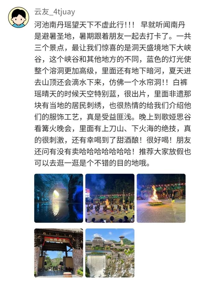 广西宝藏小城丨“宝藏小城宣传员”评选名单出炉！有惊喜礼包送出