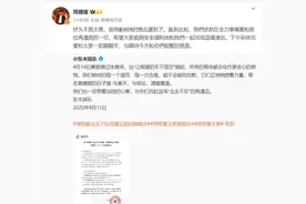 受大风影响，多场明星演唱会延期，李荣浩演唱会延后两个月图片