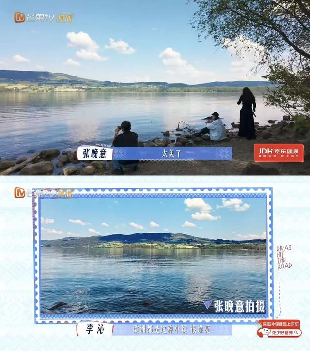 全网最快！请收下这份《花少7》同款挪威攻略