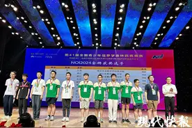 江苏第一！金中河西高二学生获全国信息学奥赛金牌锁定清华图片