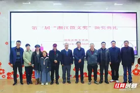 为张家界大峰林写真立传：罗长江作品《美丽千古的约会》荣获"湘冮散文奖"图片