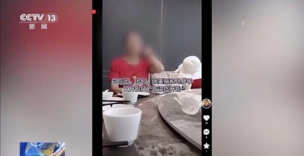 网红“张美丽”被抓！大量离谱细节披露……