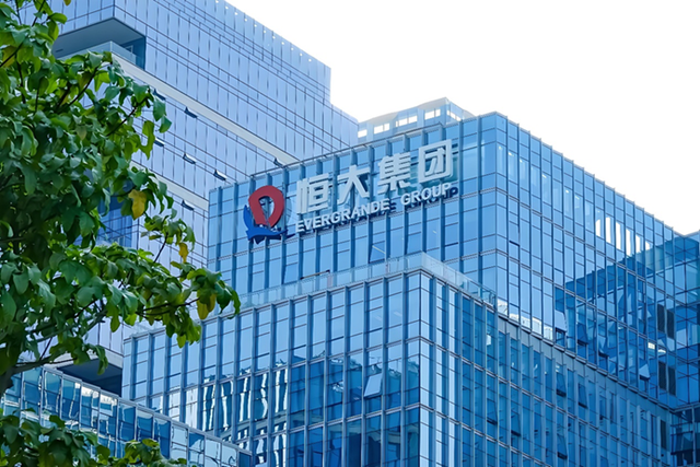 恒大3500亿窟窿只填20亿 资产剩多少