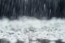 四川或超10℃强降温成因是啥？多久升温？解读来了图片
