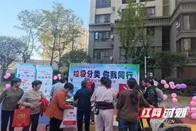 北湖区增福街道开展“有害垃圾 各归各位”主题宣传活动图片