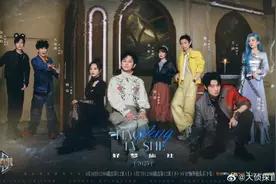 《大侦探》的“内容理想主义”图片