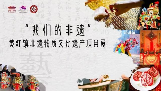 这个国庆中秋，解锁黄江超有料的长假玩法！