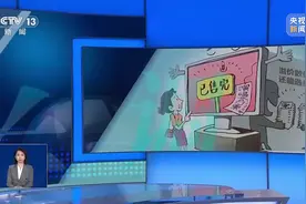一面“手机墙”帮一人抢票、犯罪团伙分工明确 揭开网络“黄牛”开挂秘笈图片